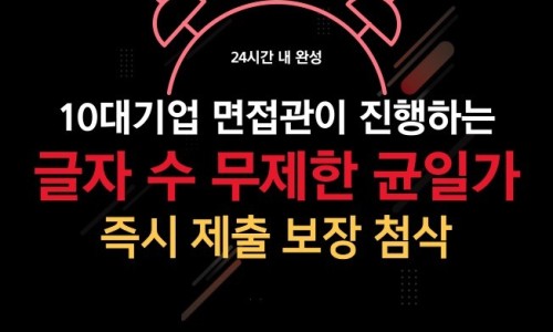 (주)디비하이텍 이미지