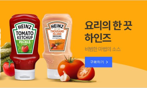 코사할인마트 이미지