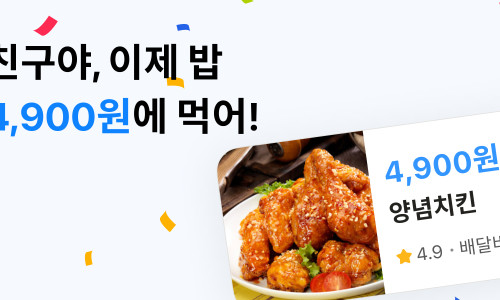 두잇 이미지