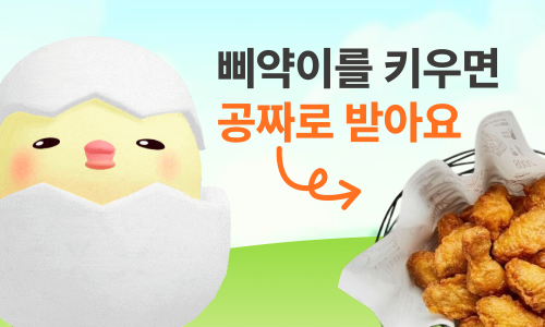 두잇(DO-EAT) 이미지