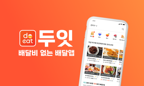 먼키135초밥숙성회 이미지
