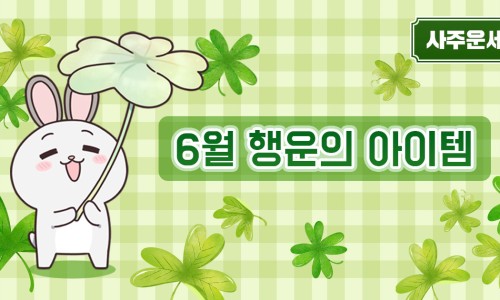 행운커피&맥주 이미지