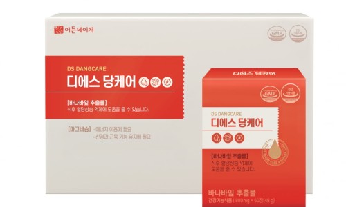 이든 네이처 이미지