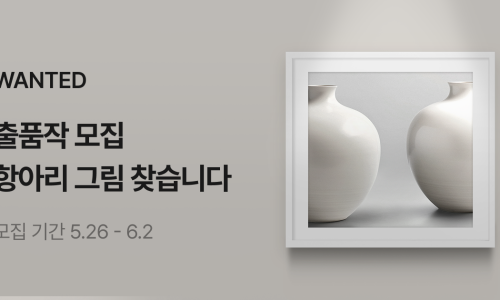 하입앤 이미지