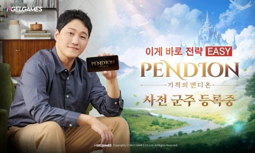 엔젤모바일 이미지