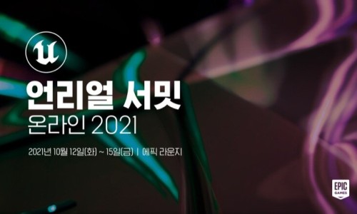 서연이앤씨 이미지