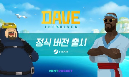 더스팀 이미지