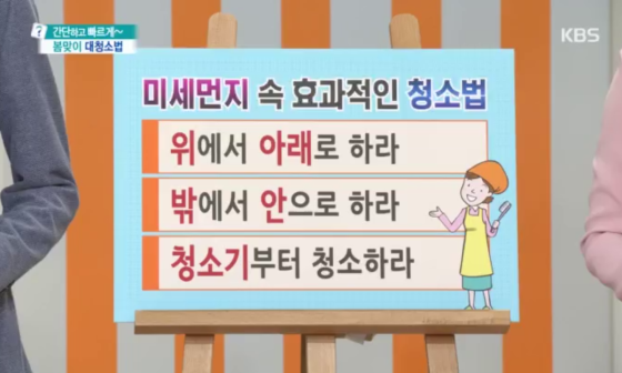 청소기청소 이미지