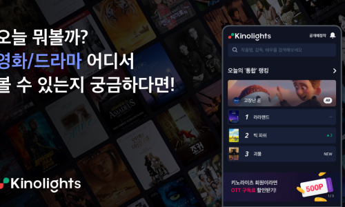 (주)키노라이츠 이미지