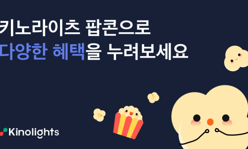 키노아이 이미지