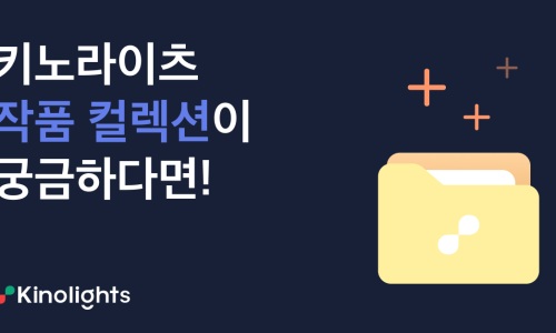홍'S컬렉션 이미지