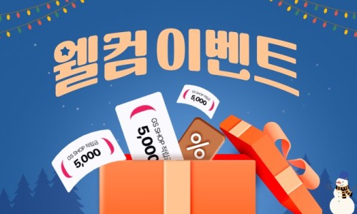 지에스리페어 이미지