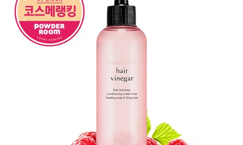 라즈베리뷰티 이미지