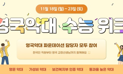 에스에이에듀 이미지