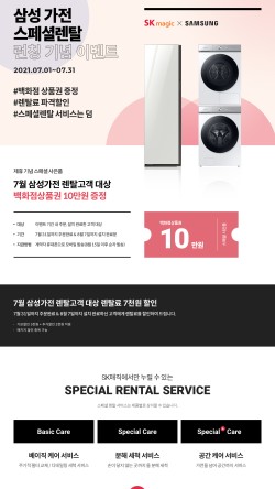 홈매직라이프 이미지