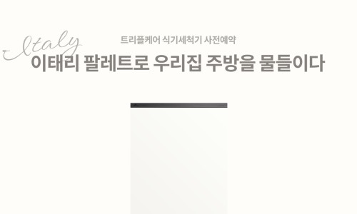 SK매직(주) 이미지