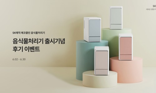 에코클린 이미지