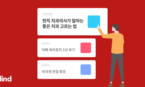 (주)재능교육 이미지