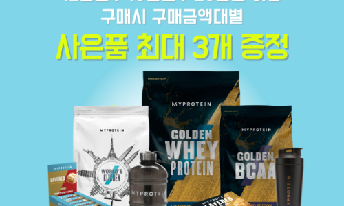 에코프로틴 이미지