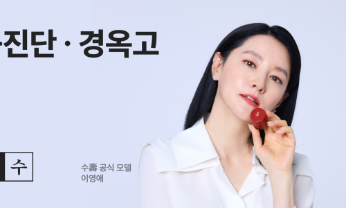 조이앤부부한의원 이미지