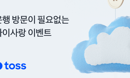 토스맘 이미지
