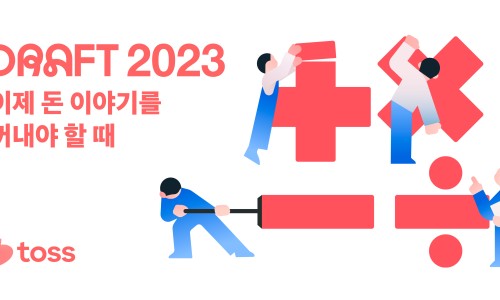 머니토스 이미지