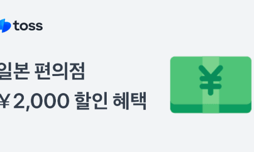 쎄븐할인마트 이미지