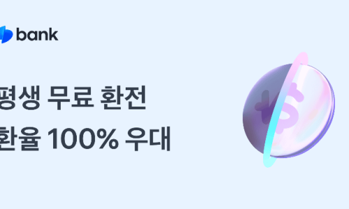 해피토스 이미지