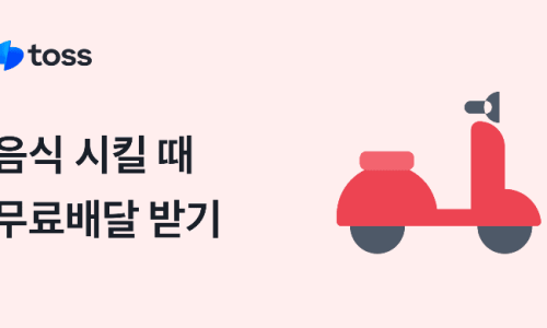 매드피자 이미지