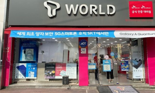 봄텔레콤 이미지