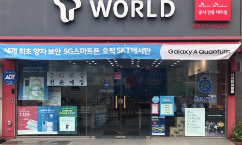 남부알뜰매장 이미지