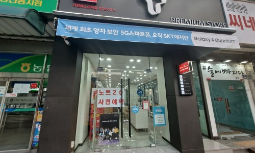 티엔에스텔레콤 이미지