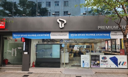 영일텔레콤 이미지