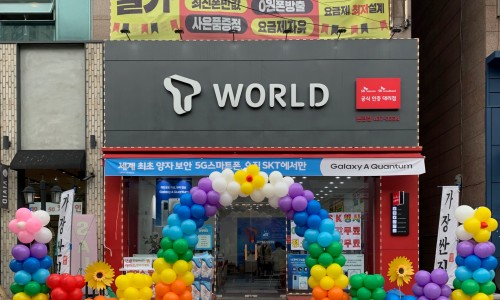 태산텔레콤 이미지