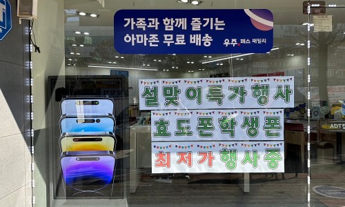 다울광고 이미지