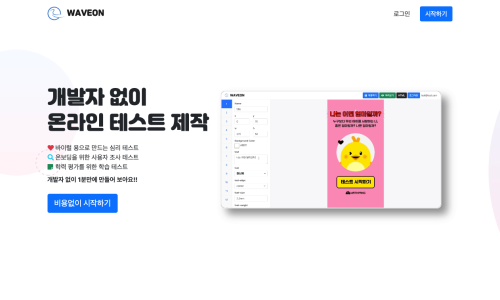 리씽크교육연구소 이미지