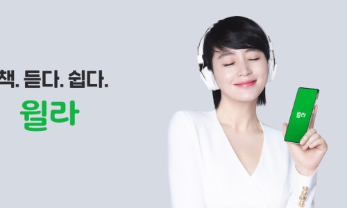 윌심리연구소 이미지