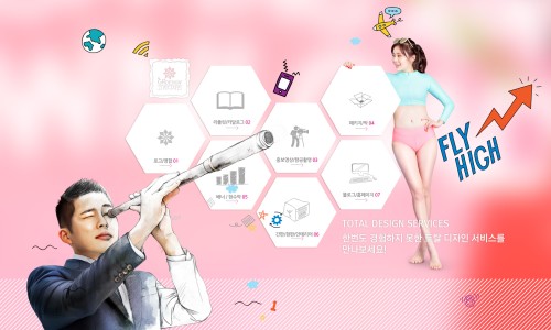 유한농산 이미지