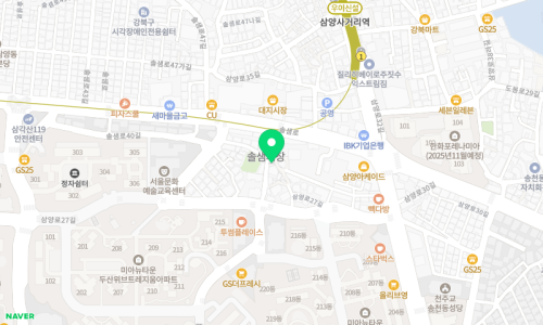 솔샘손칼국수 이미지