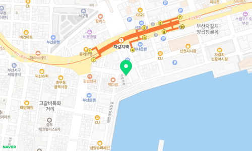 남해원조장어구이 이미지
