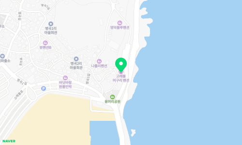 머구리횟집 이미지