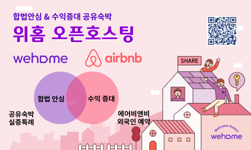 위홈 이미지