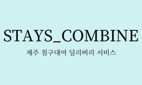 1인용딜리버리 이미지