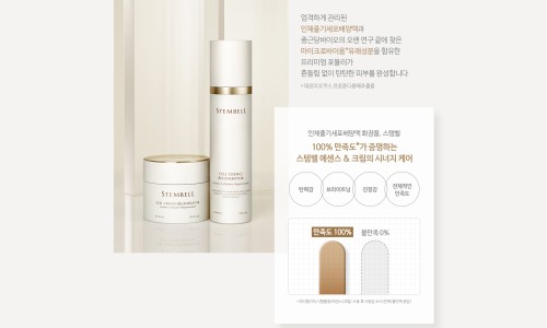 아씨화장품 이미지