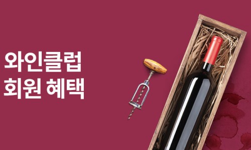 e할인마트 이미지