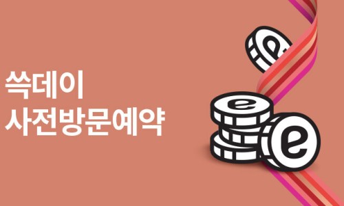 스캔데이 이미지