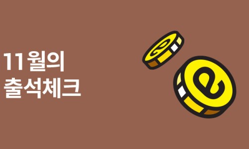 바로e마트 이미지