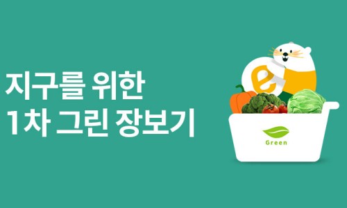 지에스칼텍스이마트 이미지