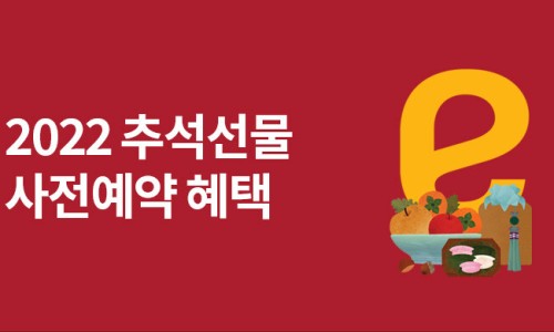 바로e마트 이미지