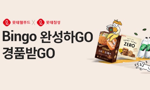 지에스칼텍스이마트 이미지